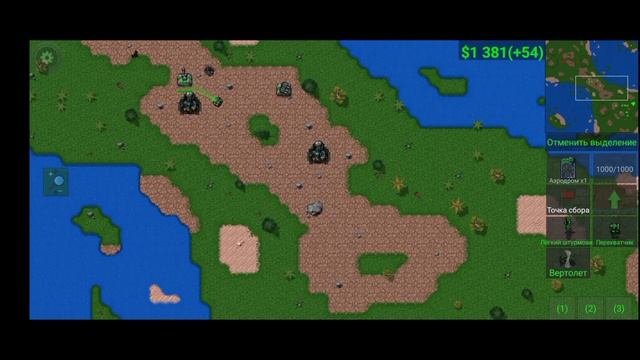 Прохождение игры Rusted Warfare, режим:Сражения, сложность бота:Very eazy,map Dire Straight. смотреть онлайн