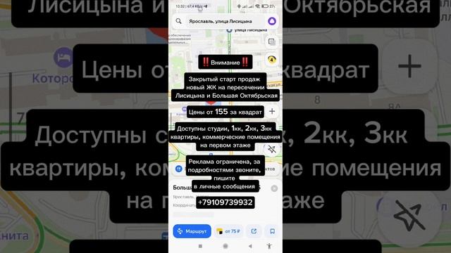ЖК Б.Октябрьская.mp4 смотреть онлайн