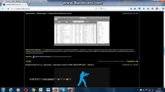 Where Download Valve Games смотреть онлайн