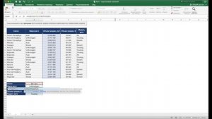 Поиск и подстановка значений по 1 и 2 критериям