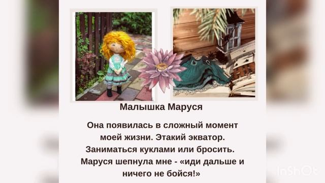 4 октября 2024 г. смотреть онлайн