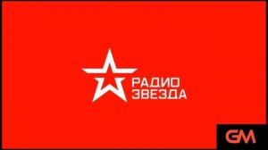 Реклама на Радио Звезда