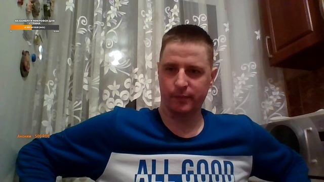 Прямая трансляция пользователя Движение Вверх смотреть онлайн