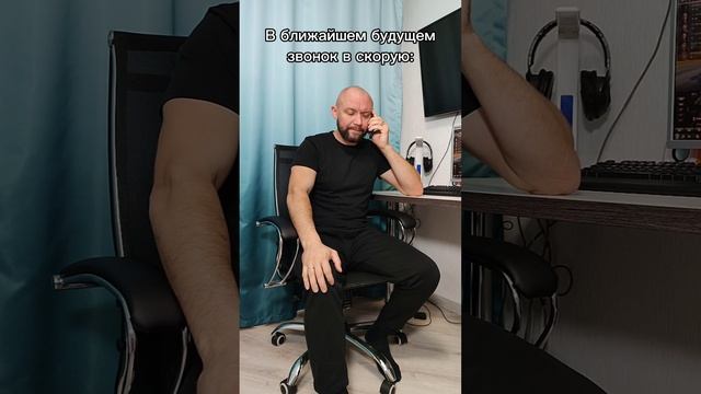 Будущее смотреть онлайн