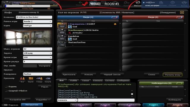 CSNZ 2019 ZOMBIE Z STUDIO CONTEST (Counter-Strike Nexon: Zombies) смотреть онлайн