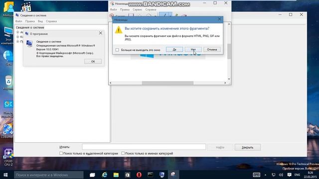 Windows 10 Build 10041 (Russian) on VMware Workstation 9! смотреть онлайн