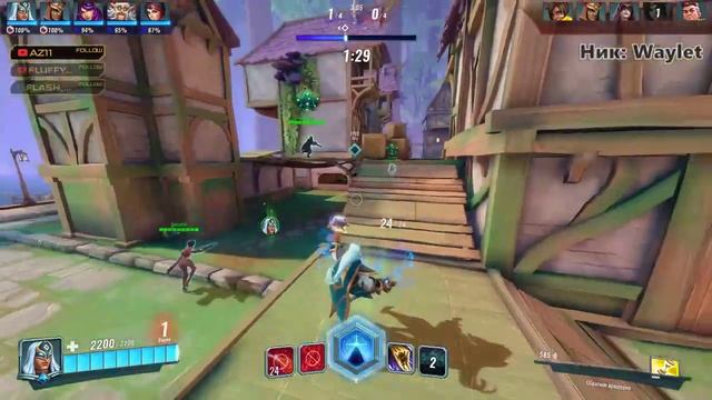 НУ ТИПА РЕЛИЗ ►► Paladins смотреть онлайн