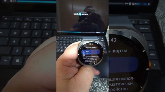 Новая Фишка карт Google на часах WearOS смотреть онлайн
