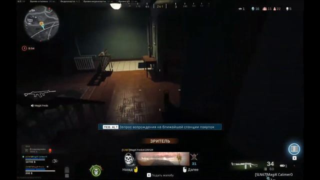 warzone Windows 11 rx480 ryzen 1600af смотреть онлайн