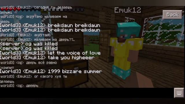 механик боб | mcpe 0.8.1 смотреть онлайн