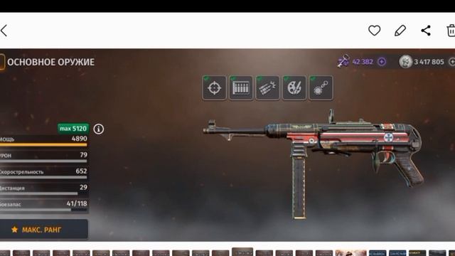 Игра World War 2: ИЗМЕНЕНИЕ МОЩИ У ЭЛИТОК смотреть онлайн