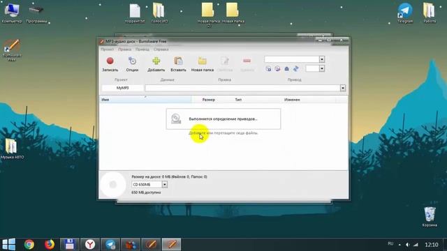 Запись музыкального диска CD-R для магнитолы смотреть онлайн