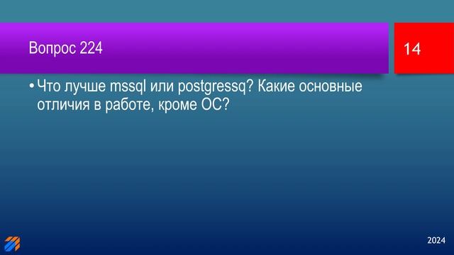 FAQ по программированию 50 смотреть онлайн