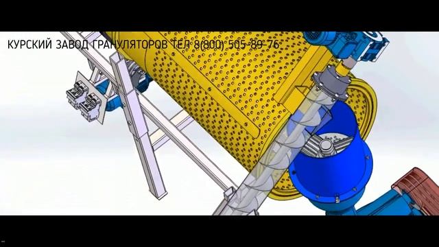 Линия производства пеллет за 235 000 руб(!изменился номер!) смотреть онлайн