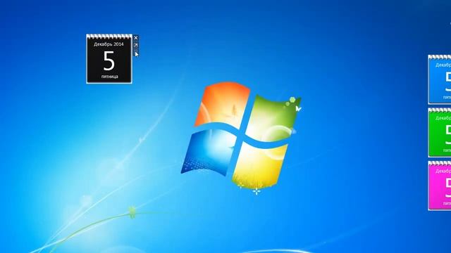 Color Calendars Windows 7 Gadget смотреть онлайн