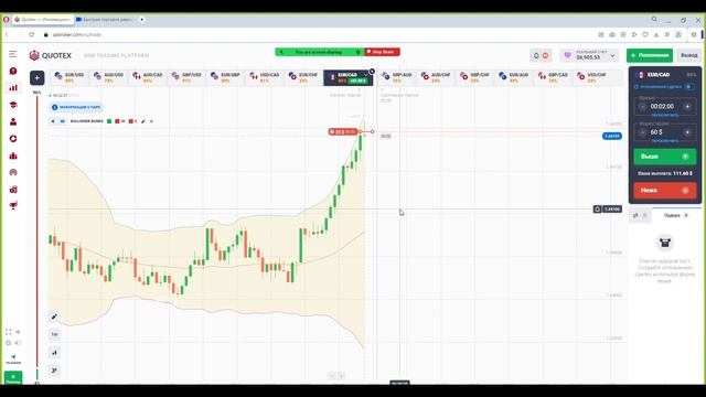 ТРЕЙДИНГ ПО ЛИНИЯМ БОЛЛИНДЖЕРА ДНЕМ - ТЕПЕРЬ И ОНЛАЙН В ПРАКТИКА 2.0 смотреть онлайн