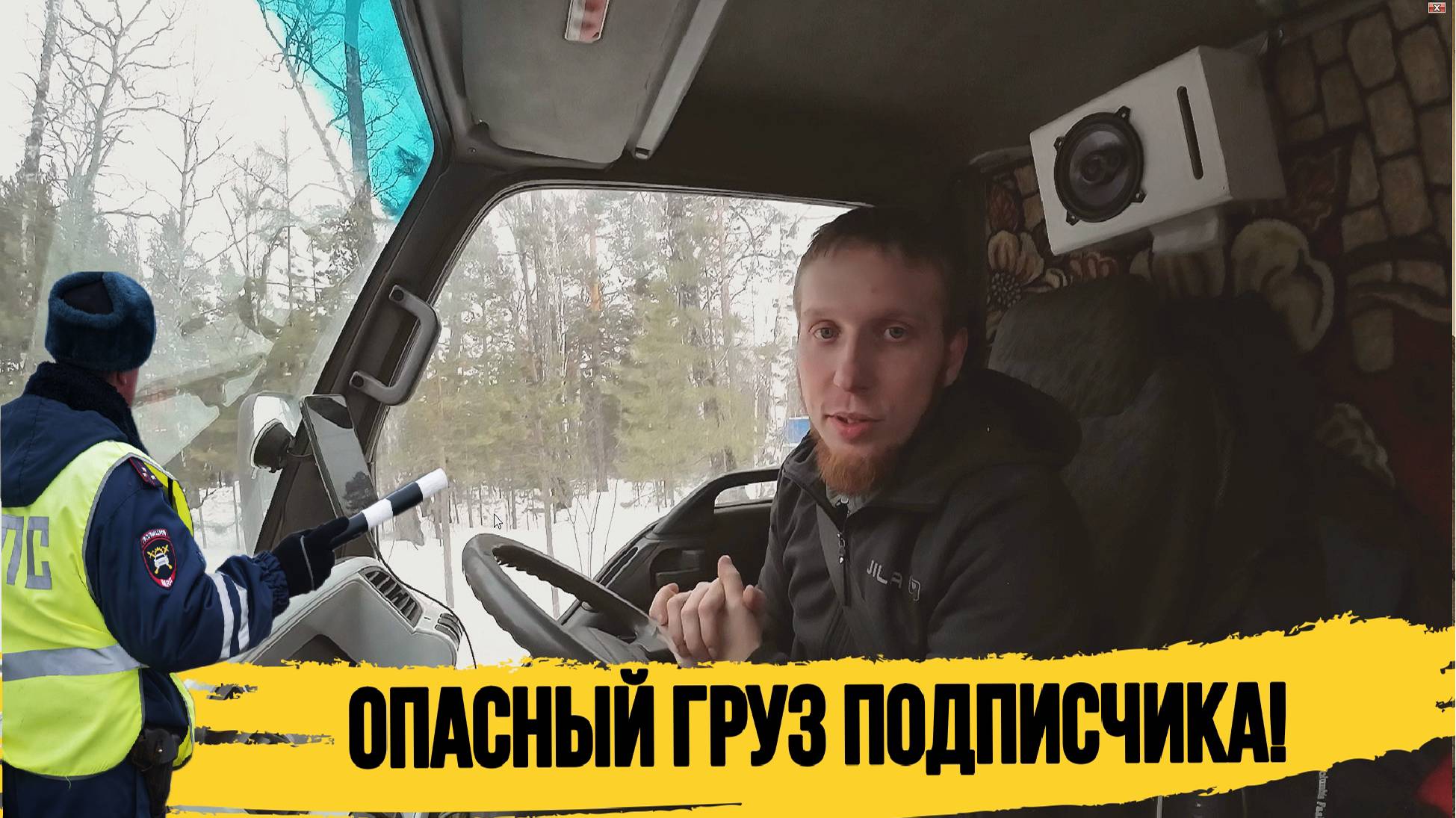 ЗАРАБОТАЛИ НА ПЕНОПЛАСТЕ!ЗАКАЗ ДЛЯ ПОДПИСЧИКА И НЕМНОГО КРАСОТ КРАСНОЯРСКА ЧЕРЕЗ ГРЯЗНОЕ ЛОБОВОЕ! смотреть онлайн