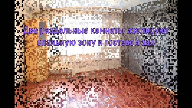 Двухкомнатная по цене однушки смотреть онлайн