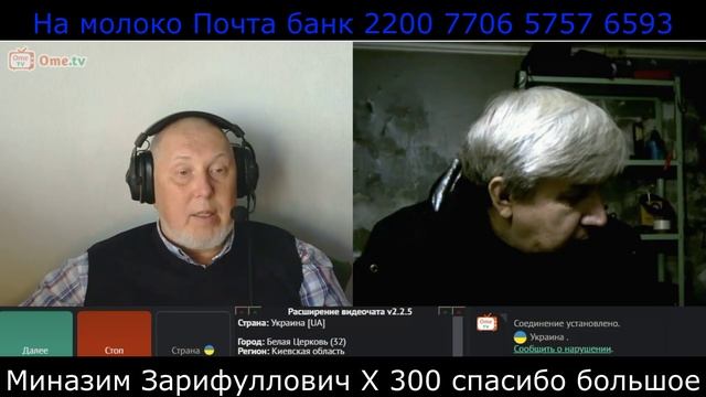 Самара городок № 699 Очередные опусы Веретакиса смотреть онлайн