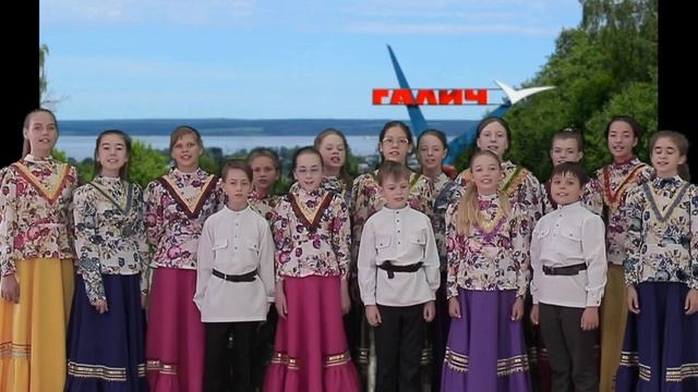 "Уж как в Галиче" смотреть онлайн