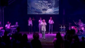 Анастасия Харитонова - «Яхве»