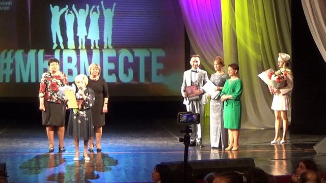 #МыВместе | Часть 1