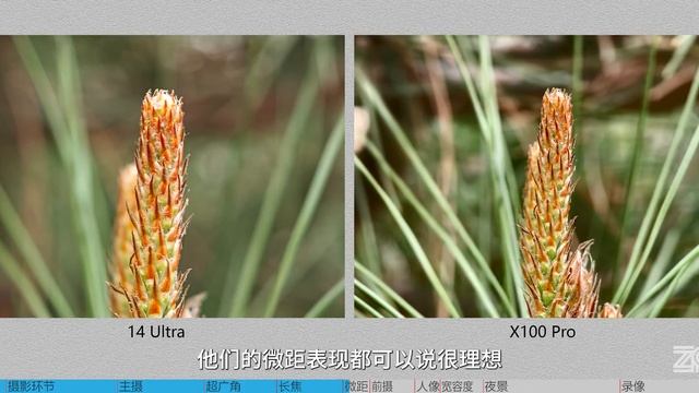小米14 Ultra 和 vivo X100 Pro，躲不掉的对比 смотреть онлайн