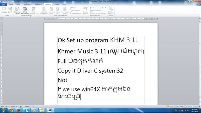 How to install khmer muisc without expire- Khmer Management song смотреть онлайн