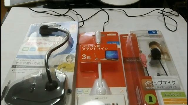 PCマイクご購入時の注意点‼Windows10編‼ смотреть онлайн