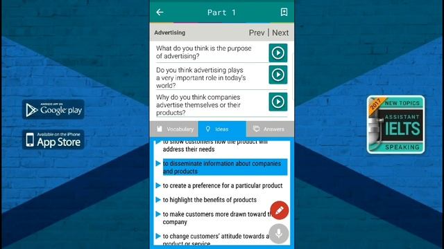 How to highlight ideas in the IELTS Speaking Assistant app смотреть онлайн