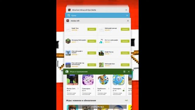 Adobe AiR смотреть онлайн