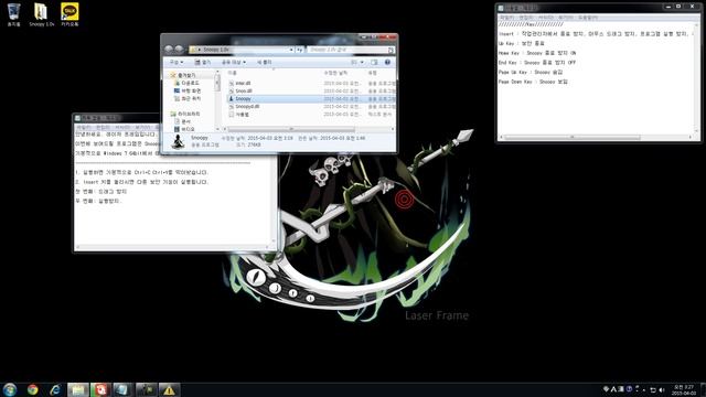 Snoopy 1.0v Windows Lock Program смотреть онлайн