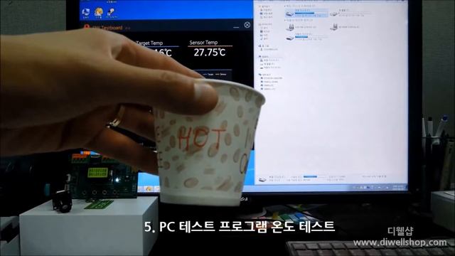 DTS-L300-V2 테스트보드 및 PC 프로그램 사용 설명서 смотреть онлайн