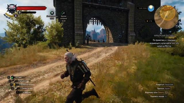 Я за тобой слежу! (Witcher 3) смотреть онлайн