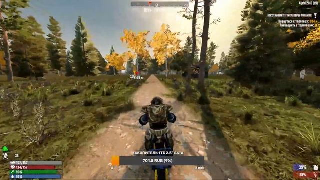 7Dtd: СИЛОВАЯ БРОНЯ и Энерго-Оружие в The Wasteland НА РУССКОМ #4 7 Days To Die #fallout #7d2d #mod