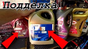 Залил "палёное" масло в двигатель.