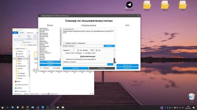 Telegram Tools 3 Обзор смотреть онлайн