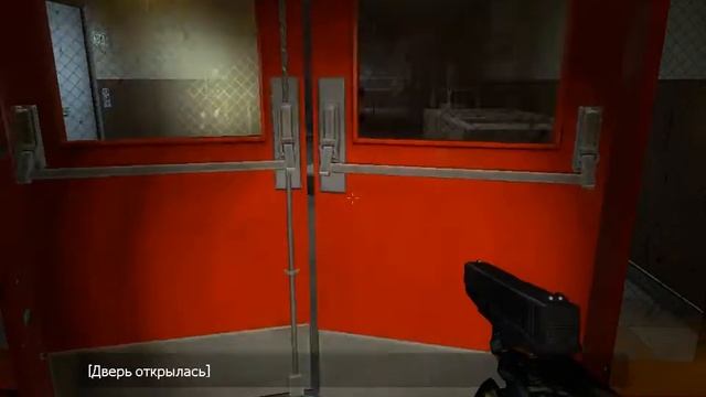 Black Mesa 5 часть с другом смотреть онлайн