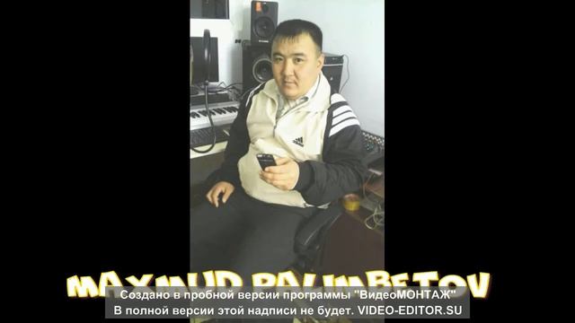 Махмуд Палымбетов смотреть онлайн