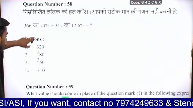 05 Nov 2022 shift-2 !! comprehension/math/reasoning solution !! Target for Jan CPCT Exam 2022 !! смотреть онлайн