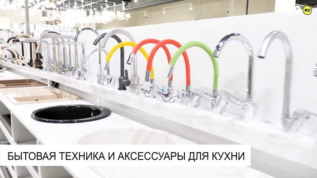 Магазин кухни, мебель, двери 169.ru на Кунцево смотреть онлайн