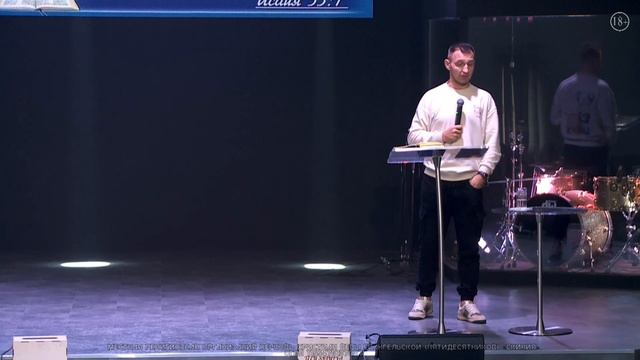 Евгений Карбасов 15.10.2023 Зачем мы ходим в церковь?