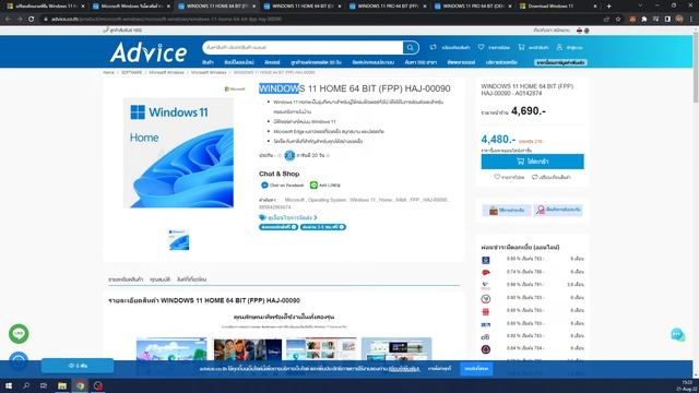 ความแตกต่าง Windows 11 Home | Pro และประเภทของ OEM | FPP смотреть онлайн