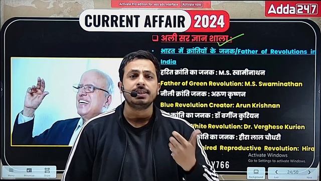 9 February Current Affairs 2024 | Daily Current Affairs in Hindi | Important Static GK Questions смотреть онлайн