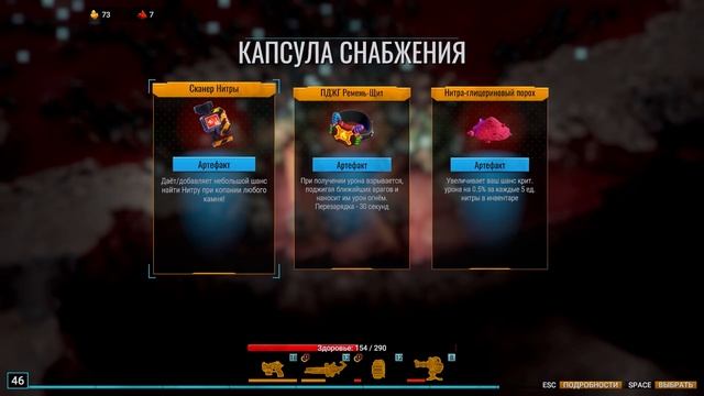 Deep Rock Galactic Survivor Погружение 6 "бурильщик" смотреть онлайн