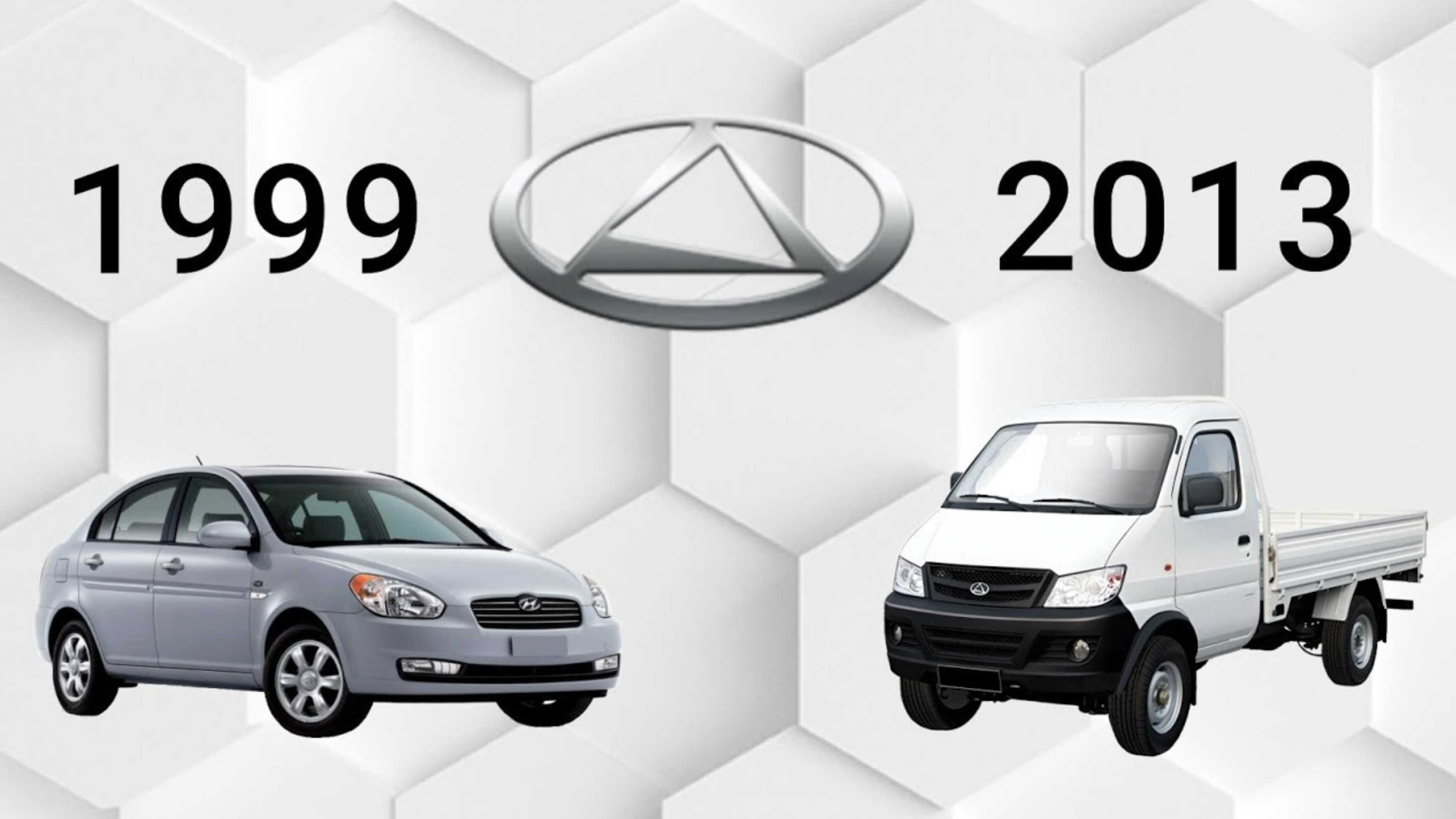 Эволюция ТагАЗ с 1999 по 2013 смотреть онлайн