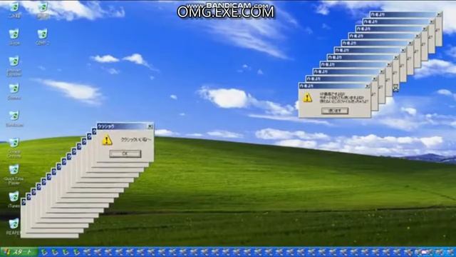VIRUS omg.exe (2) смотреть онлайн