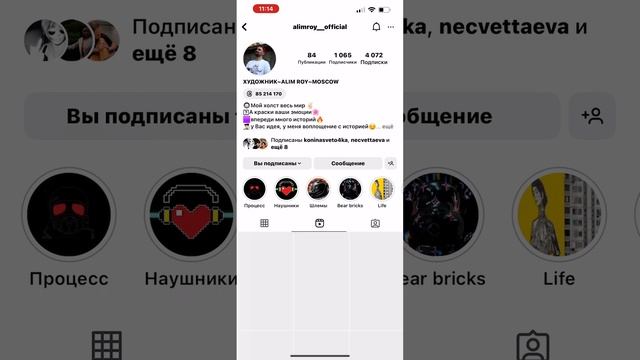 Видео Алим смотреть онлайн