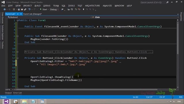 VB 2012- 207- OpenFileDialog إظهار مربع اختيار الملفات للمستخدم смотреть онлайн