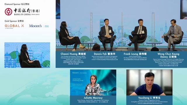 2022 GBA-GFA | HKGFA Annual Meetings Panel 1 смотреть онлайн